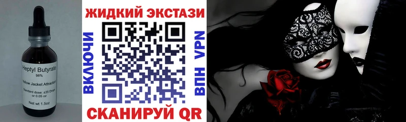 Бутират 99%  блэк спрут зеркало  Солнечногорск 