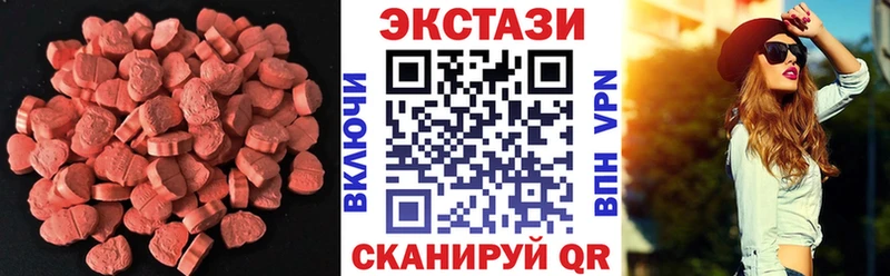 купить наркоту  Солнечногорск  ЭКСТАЗИ mix 