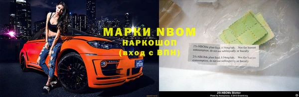 метадон Алексин
