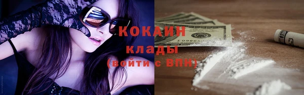 МДМА Осташков