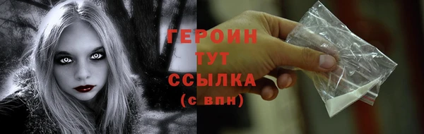 шишки Осинники