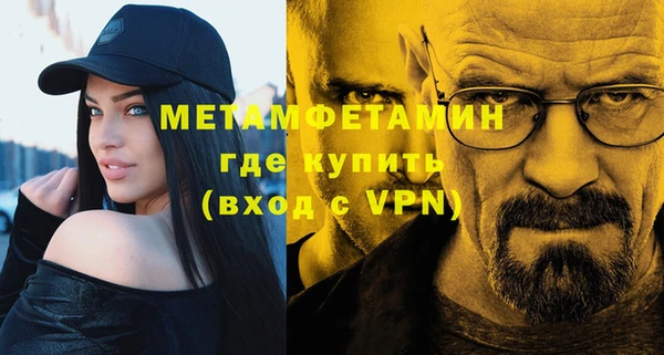 метадон Алексин