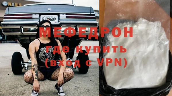 МДМА Осташков