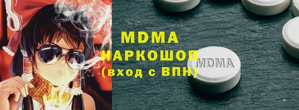 МДМА Осташков
