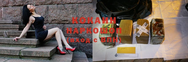 МДМА Осташков