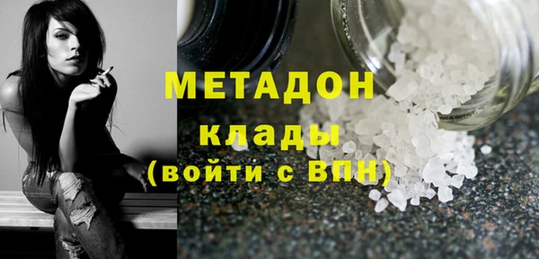 мескалин Нязепетровск
