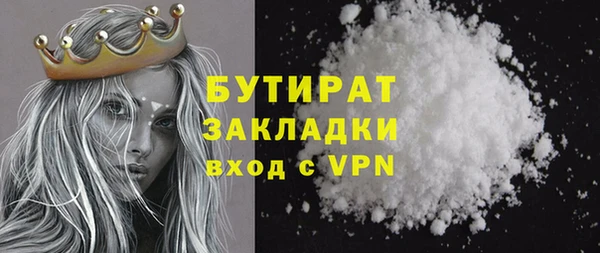 МДМА Осташков