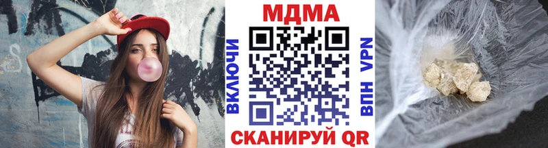 гидра tor  Солнечногорск  МДМА молли 