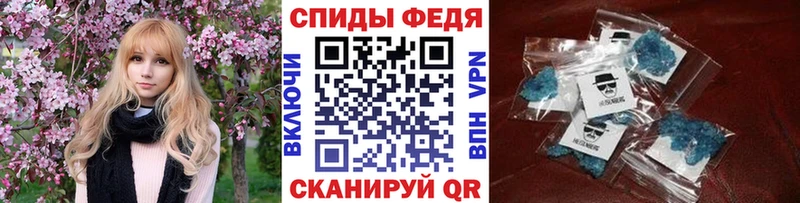 Первитин Methamphetamine  kraken ТОР  Солнечногорск 
