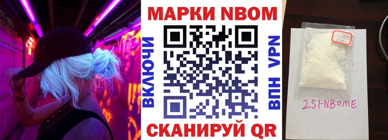 darknet наркотические препараты  Солнечногорск  Марки 25I-NBOMe 1,5мг 